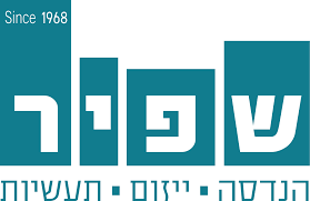 שפיר